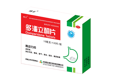 喜報！我公司多潘立酮片中標第三批全國藥品集中采購