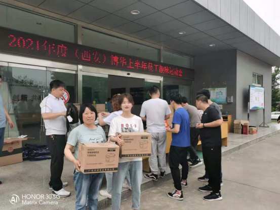 “增友誼促團(tuán)結(jié)、攜手共創(chuàng)輝煌” ———上半年員工趣味運(yùn)動(dòng)會(huì)