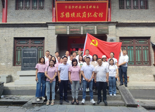 重溫紅色革命基地，黨建活動譜新篇